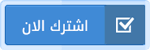 تطبيق دعاء تطبيق دعاء